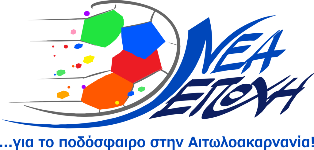 Ανακοίνωση