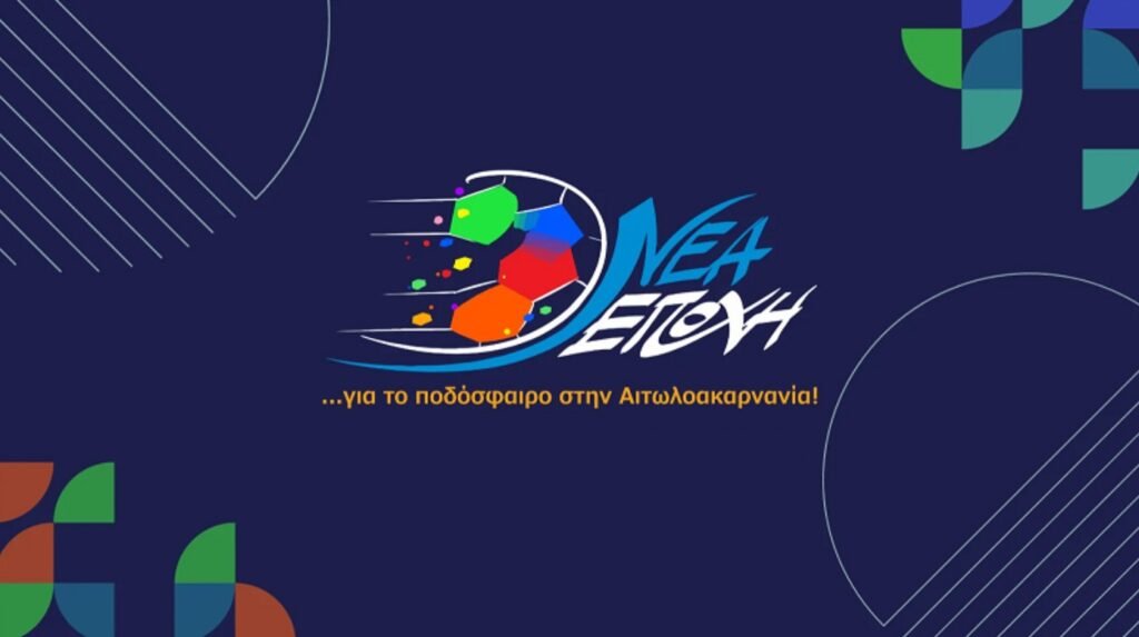 Μια ακόμη απόδειξη της αδιαφορίας τους!